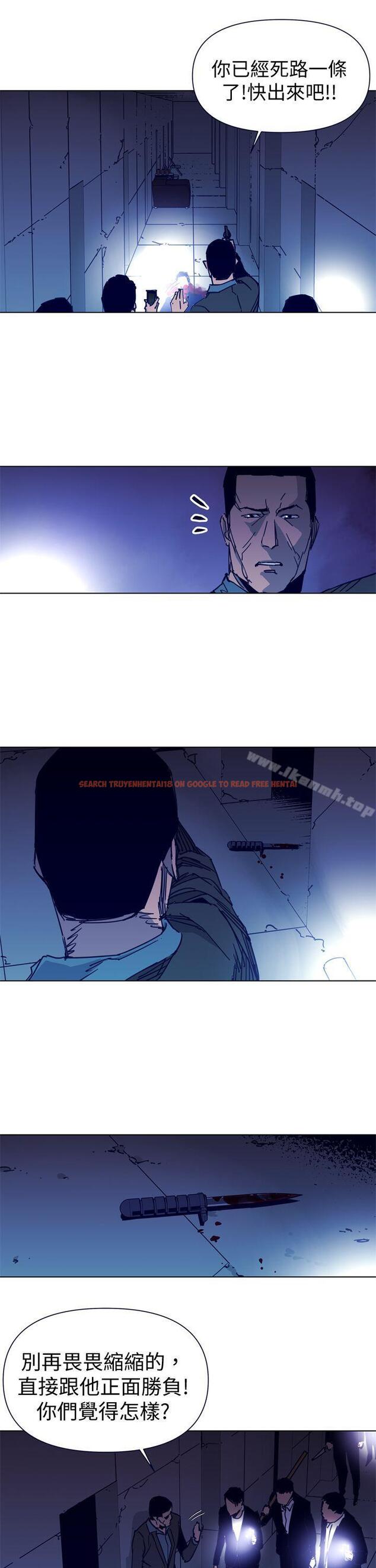 查看漫画清道夫K - 第33話 - tymanga.com中的329981图片