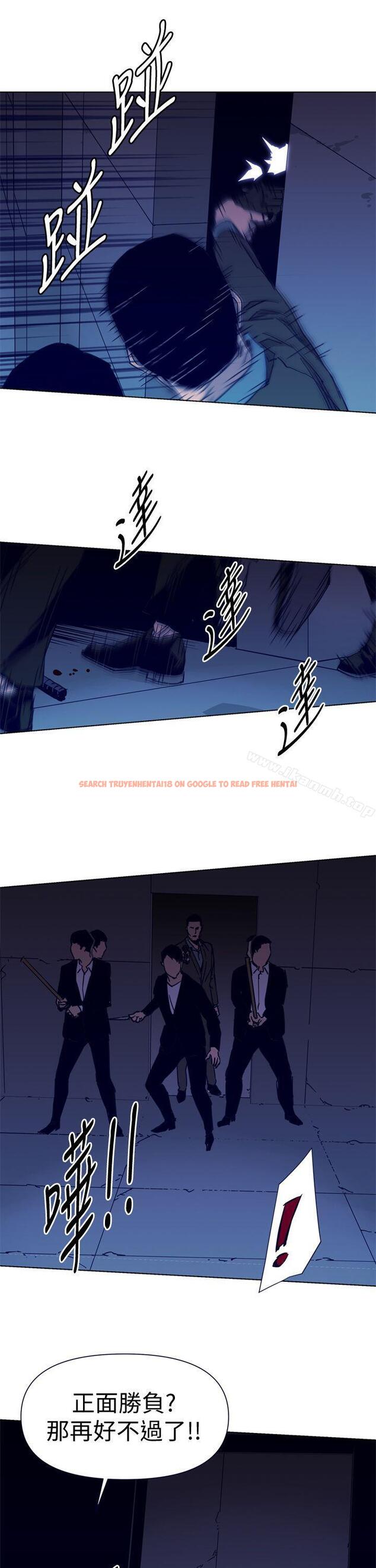 查看漫画清道夫K - 第33話 - tymanga.com中的330002图片