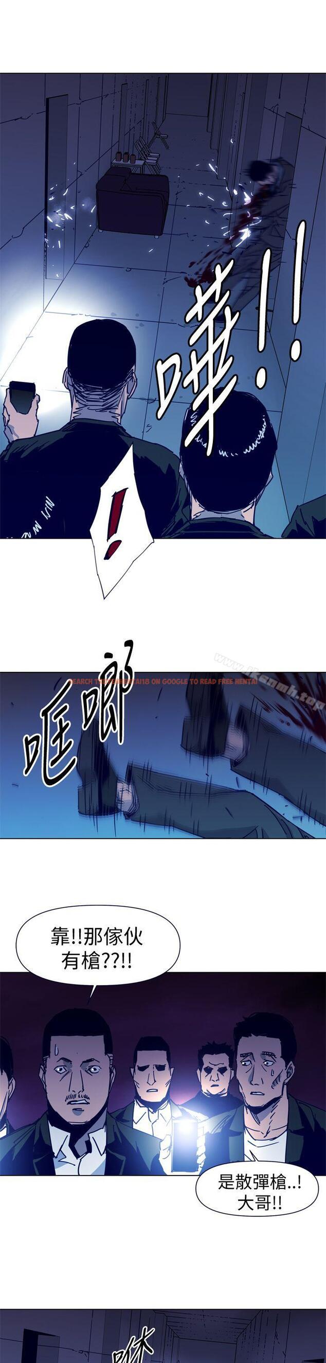 查看漫画清道夫K - 第33話 - tymanga.com中的330056图片