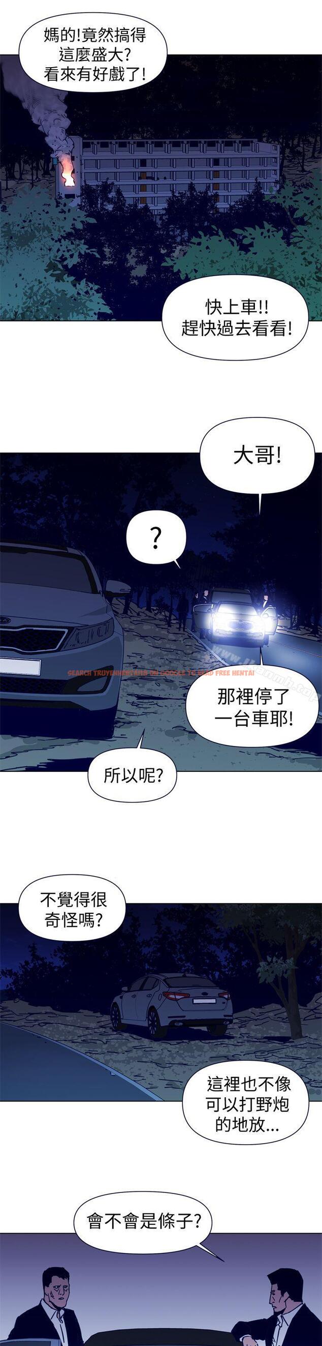 查看漫画清道夫K - 第33話 - tymanga.com中的330114图片