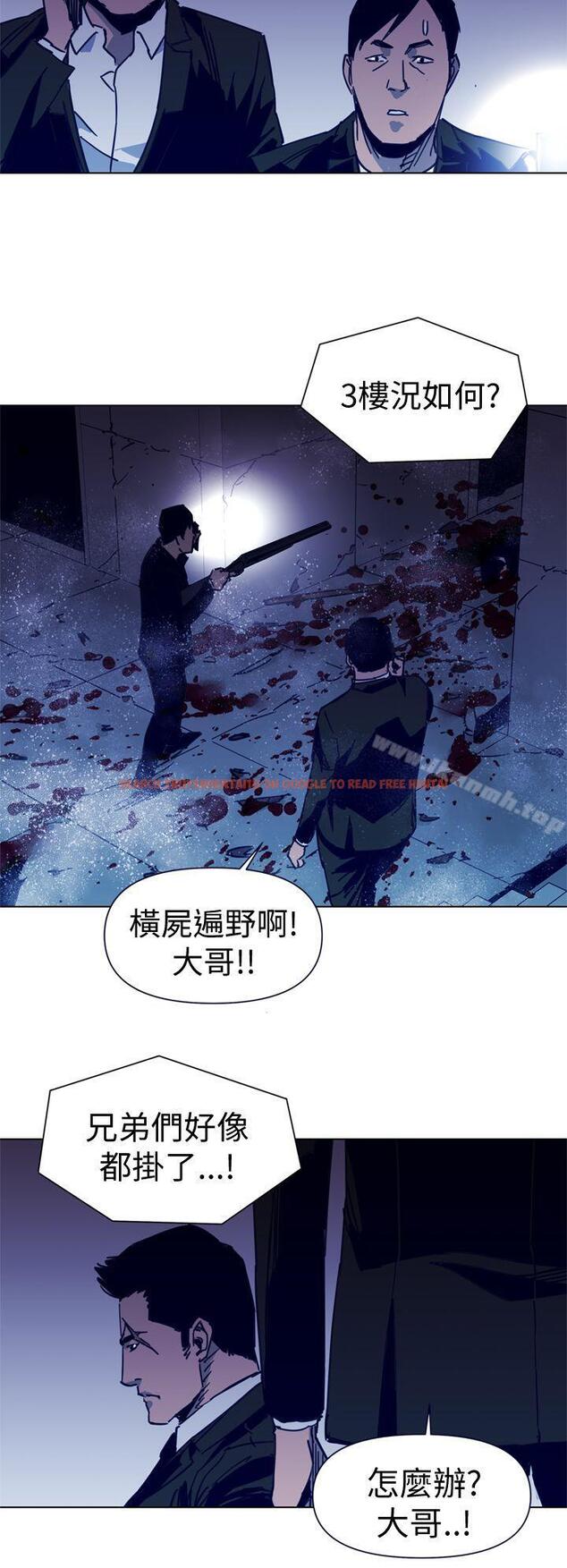 查看漫画清道夫K - 第33話 - tymanga.com中的330159图片