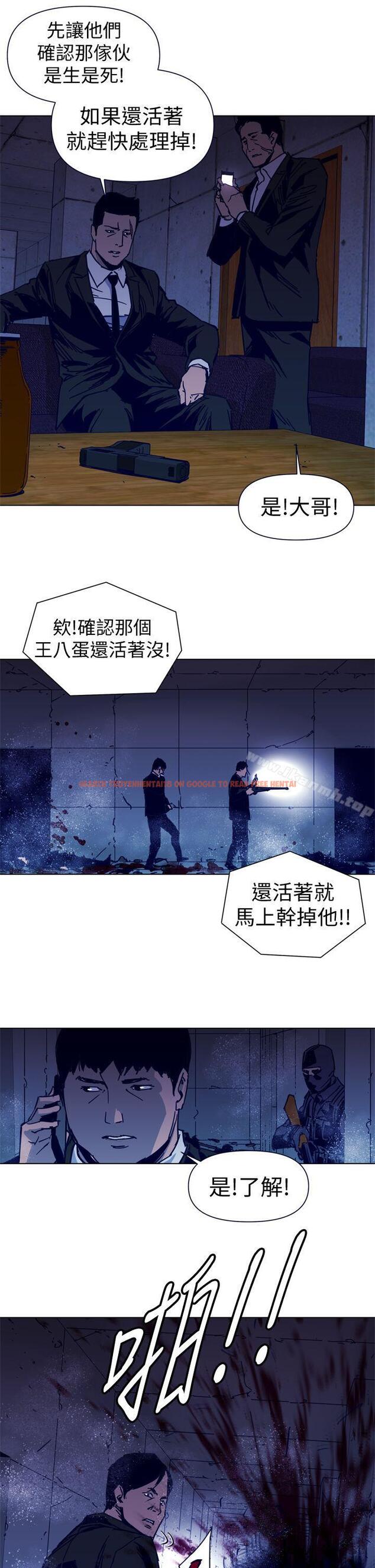 查看漫画清道夫K - 第33話 - tymanga.com中的330166图片