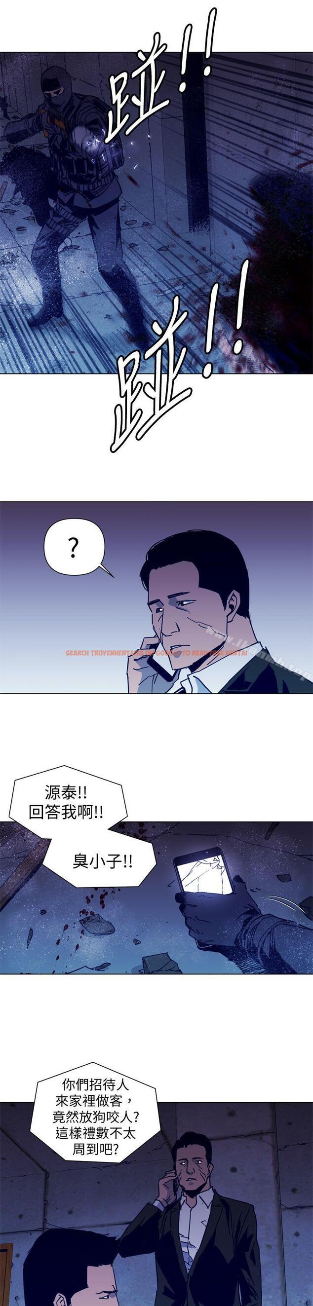 查看漫画清道夫K - 第33話 - tymanga.com中的330193图片