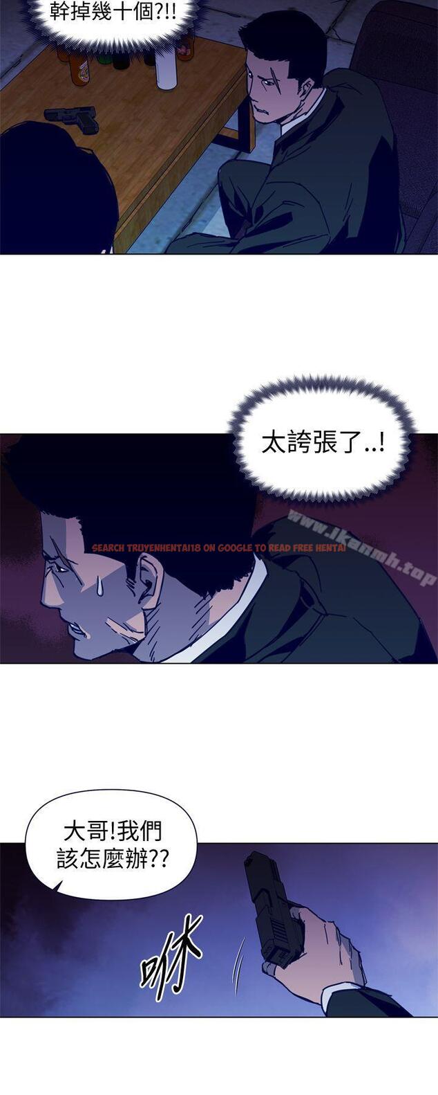 查看漫画清道夫K - 第34話 - tymanga.com中的330254图片