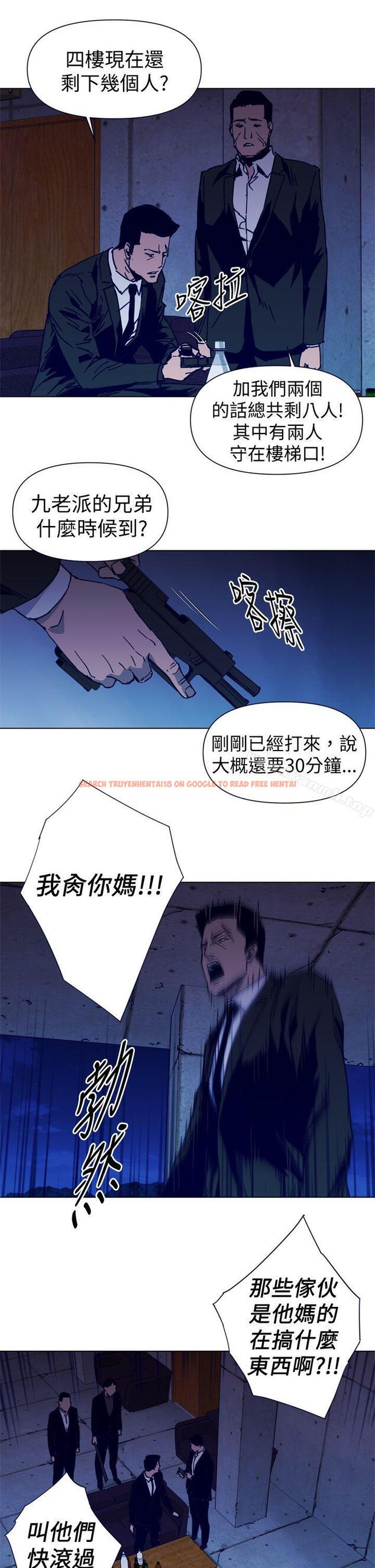 查看漫画清道夫K - 第34話 - tymanga.com中的330260图片