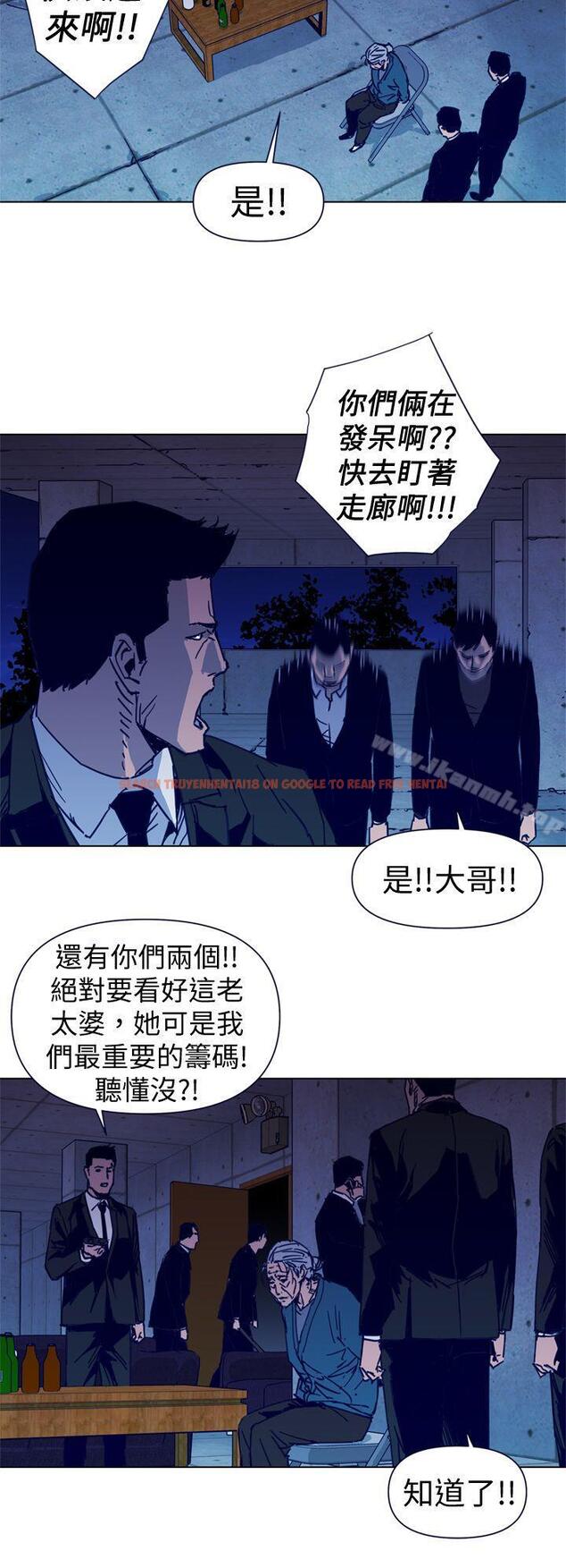 查看漫画清道夫K - 第34話 - tymanga.com中的330280图片