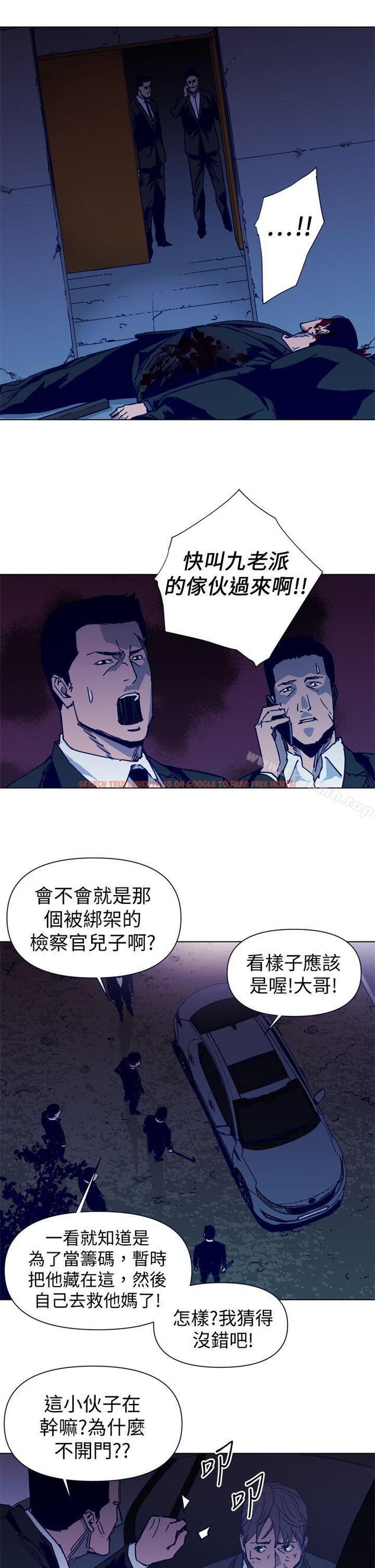 查看漫画清道夫K - 第34話 - tymanga.com中的330376图片