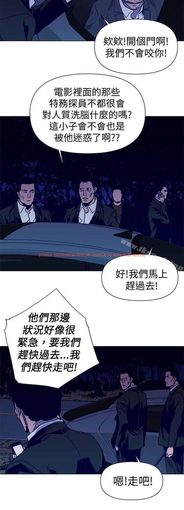 查看漫画清道夫K - 第34話 - tymanga.com中的330393图片