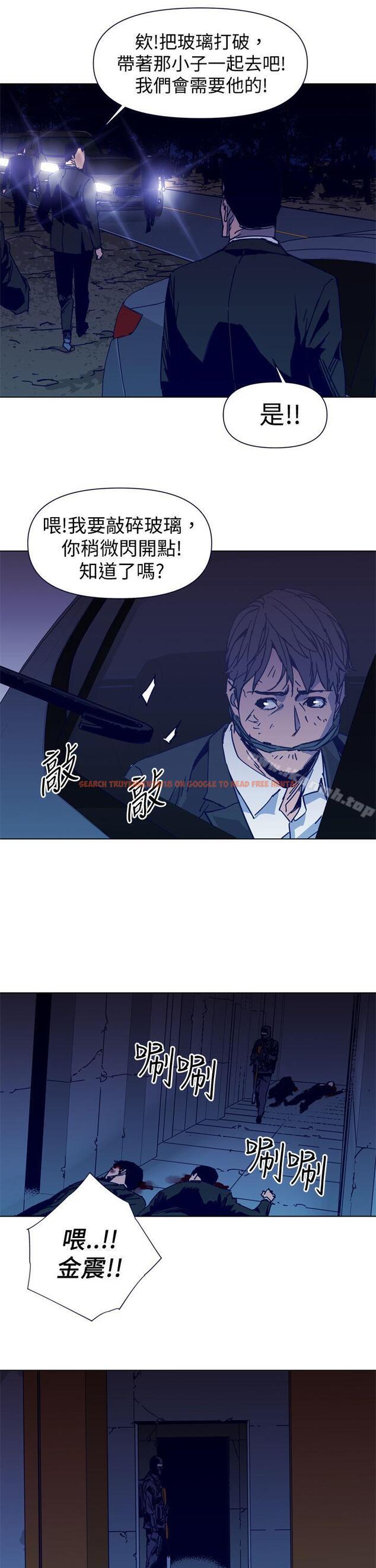 查看漫画清道夫K - 第34話 - tymanga.com中的330404图片