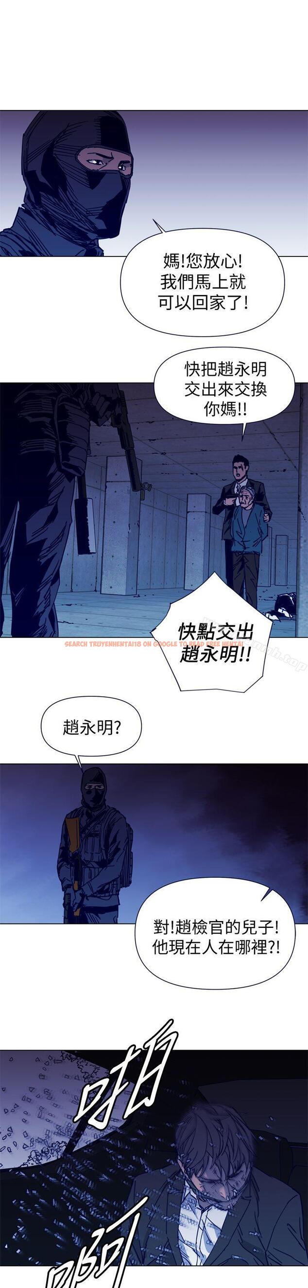 查看漫画清道夫K - 第34話 - tymanga.com中的330463图片