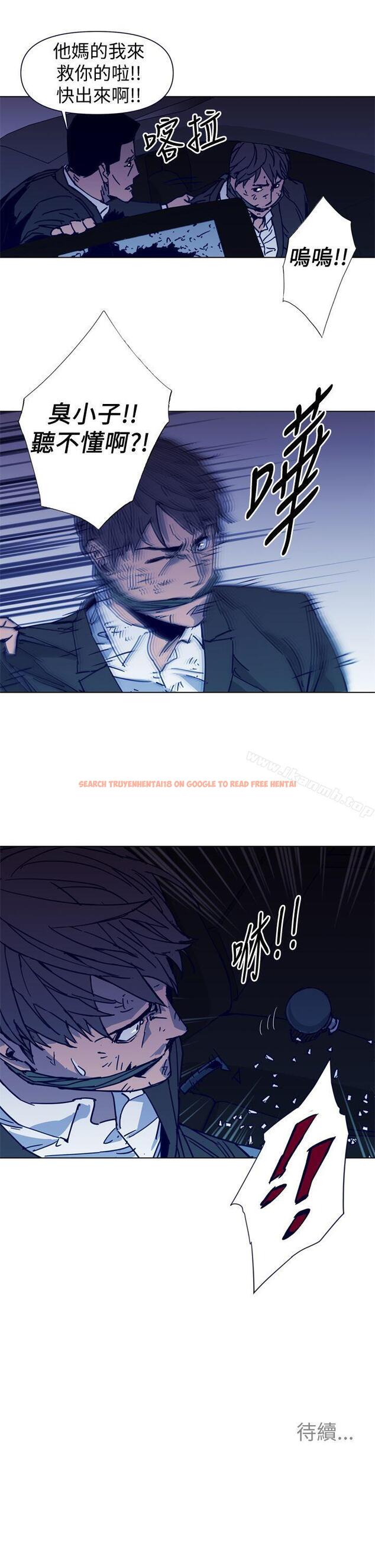 查看漫画清道夫K - 第34話 - tymanga.com中的330486图片