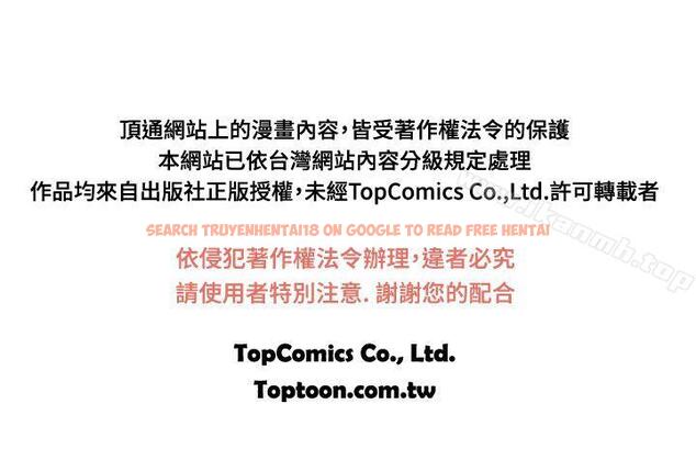查看漫画清道夫K - 第34話 - tymanga.com中的330501图片