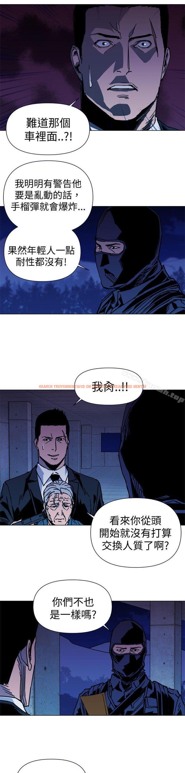 查看漫画清道夫K - 第35話 - tymanga.com中的330581图片