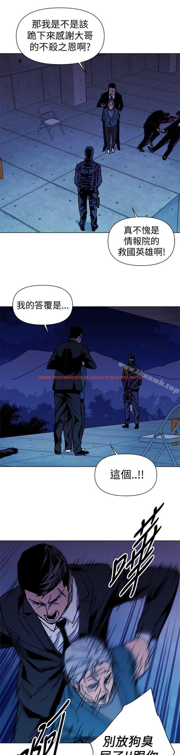 查看漫画清道夫K - 第35話 - tymanga.com中的330618图片