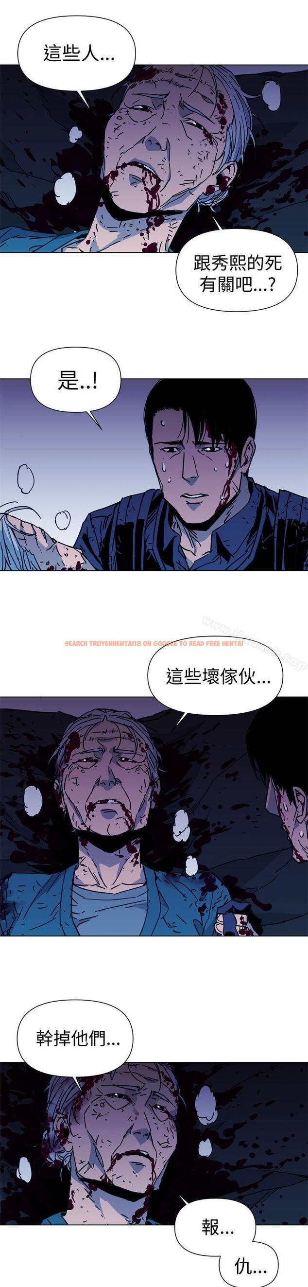 查看漫画清道夫K - 第35話 - tymanga.com中的330759图片