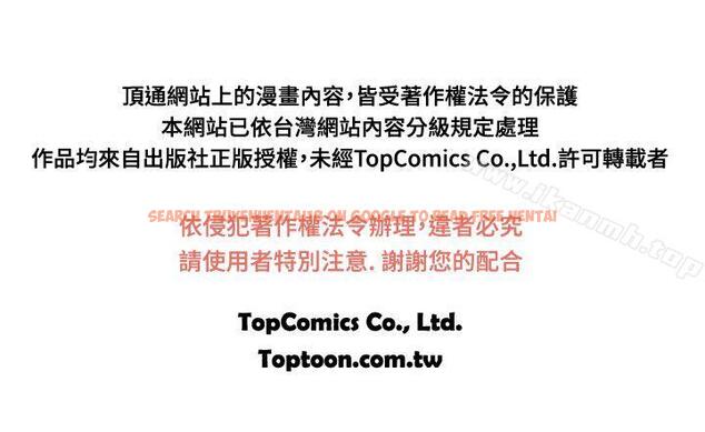 查看漫画清道夫K - 第35話 - tymanga.com中的330795图片