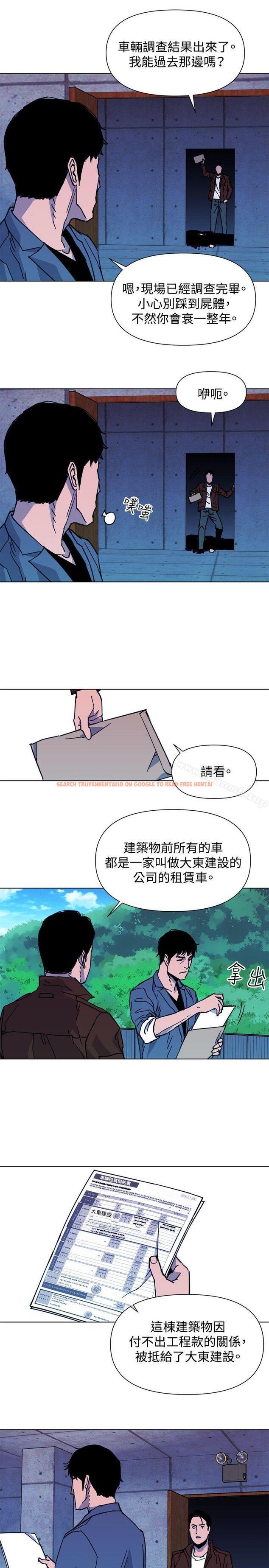 查看漫画清道夫K - 第36話 - tymanga.com中的330879图片