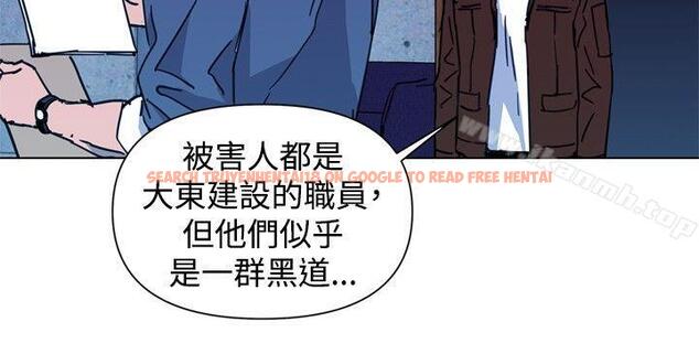 查看漫画清道夫K - 第36話 - tymanga.com中的330891图片