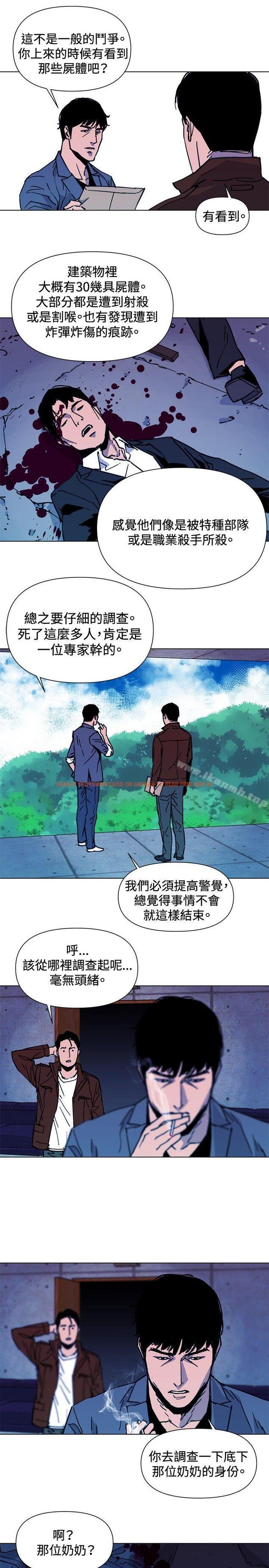 查看漫画清道夫K - 第36話 - tymanga.com中的330941图片