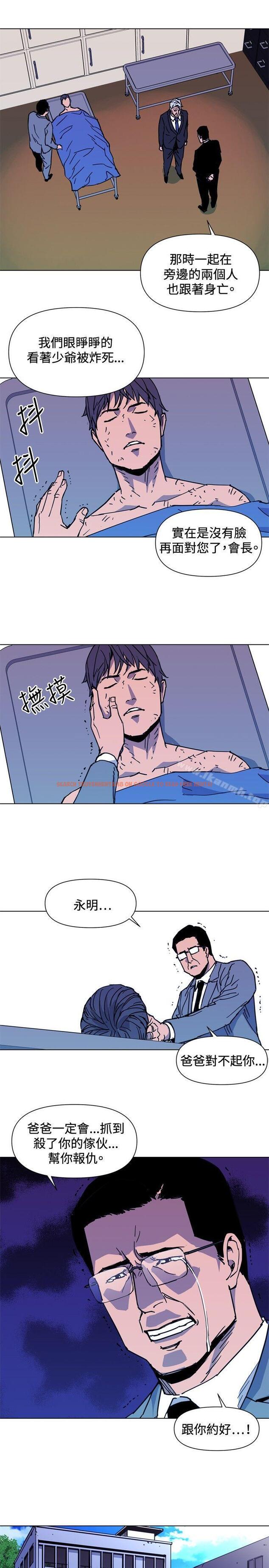 查看漫画清道夫K - 第36話 - tymanga.com中的331007图片