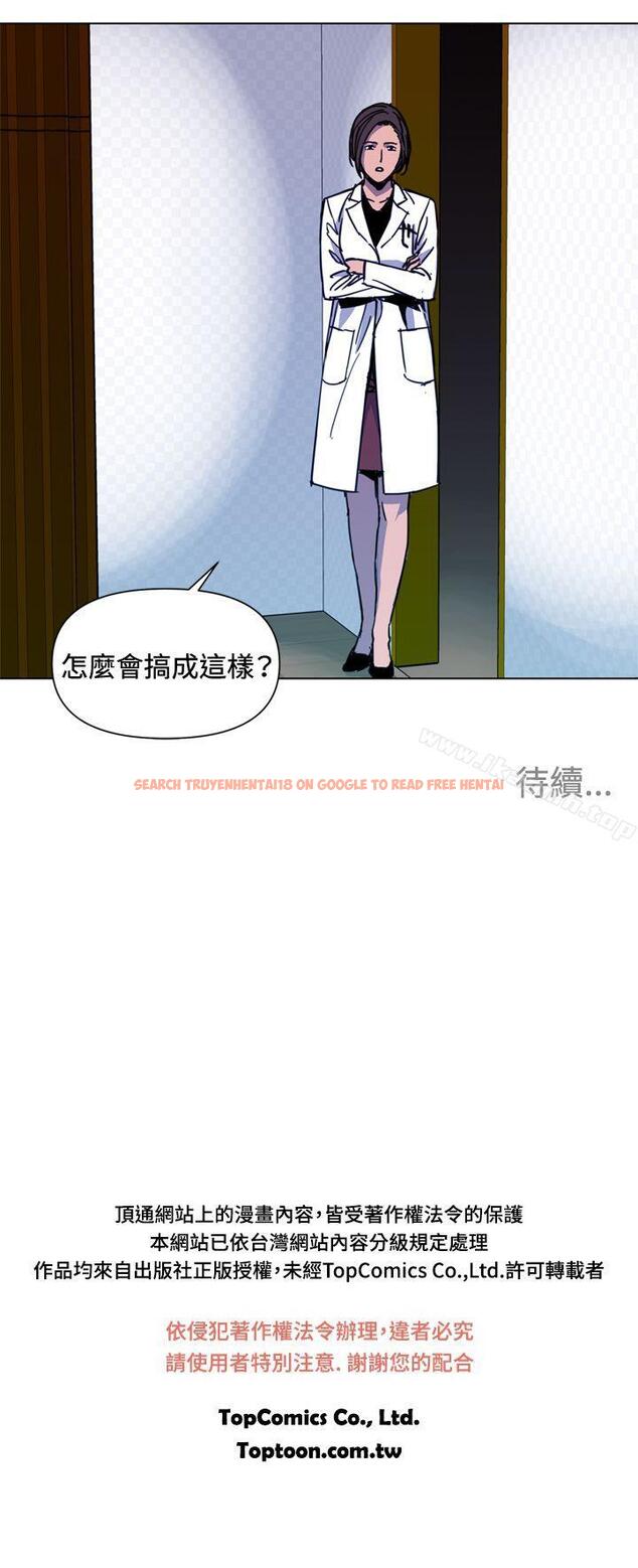 查看漫画清道夫K - 第36話 - tymanga.com中的331058图片