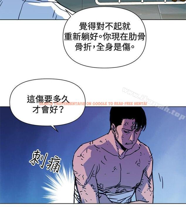 查看漫画清道夫K - 第37話 - tymanga.com中的331111图片