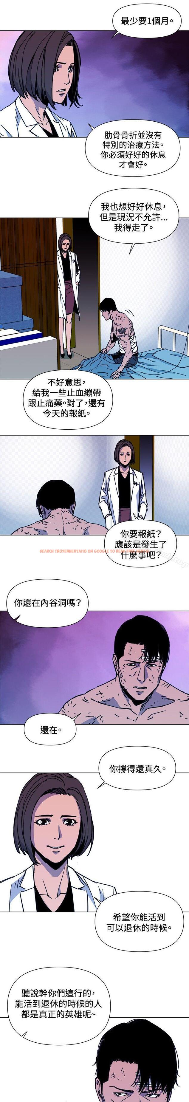查看漫画清道夫K - 第37話 - tymanga.com中的331123图片