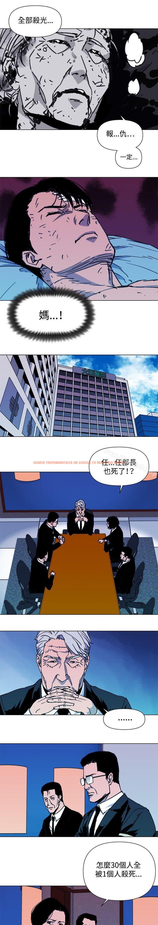 查看漫画清道夫K - 第37話 - tymanga.com中的331172图片