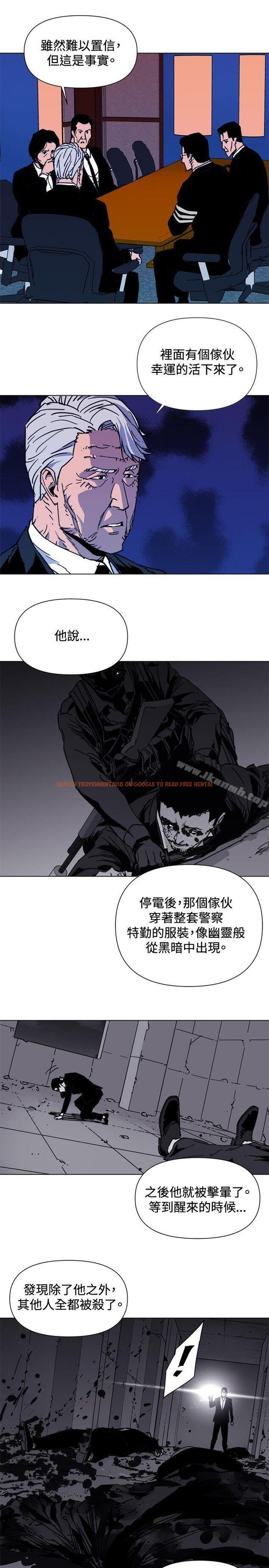 查看漫画清道夫K - 第37話 - tymanga.com中的331205图片