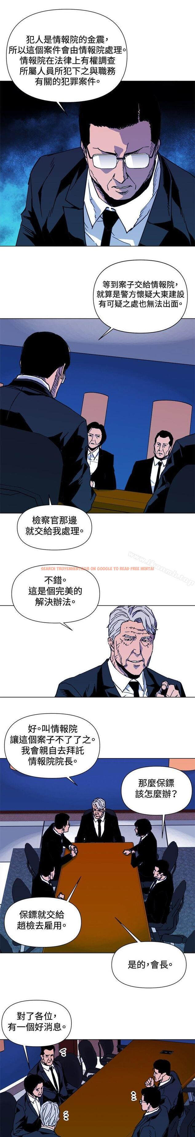 查看漫画清道夫K - 第37話 - tymanga.com中的331295图片
