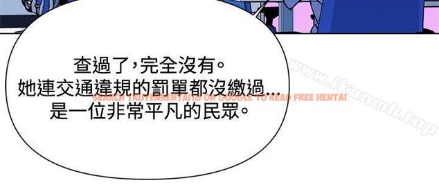 查看漫画清道夫K - 第38話 - www.tymanga.com中的331442图片