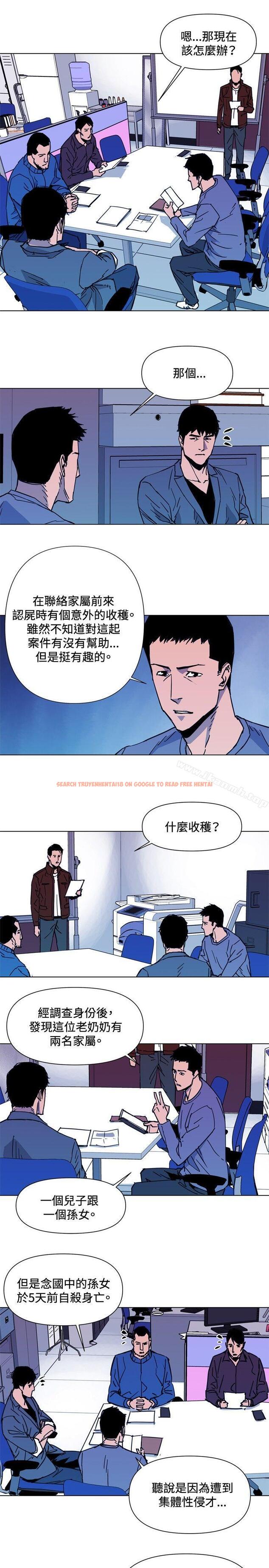 查看漫画清道夫K - 第38話 - www.tymanga.com中的331454图片
