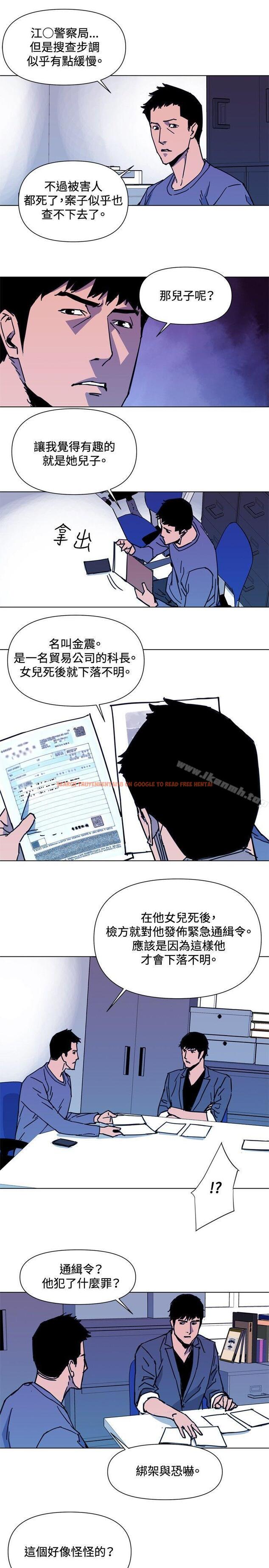 查看漫画清道夫K - 第38話 - www.tymanga.com中的331494图片