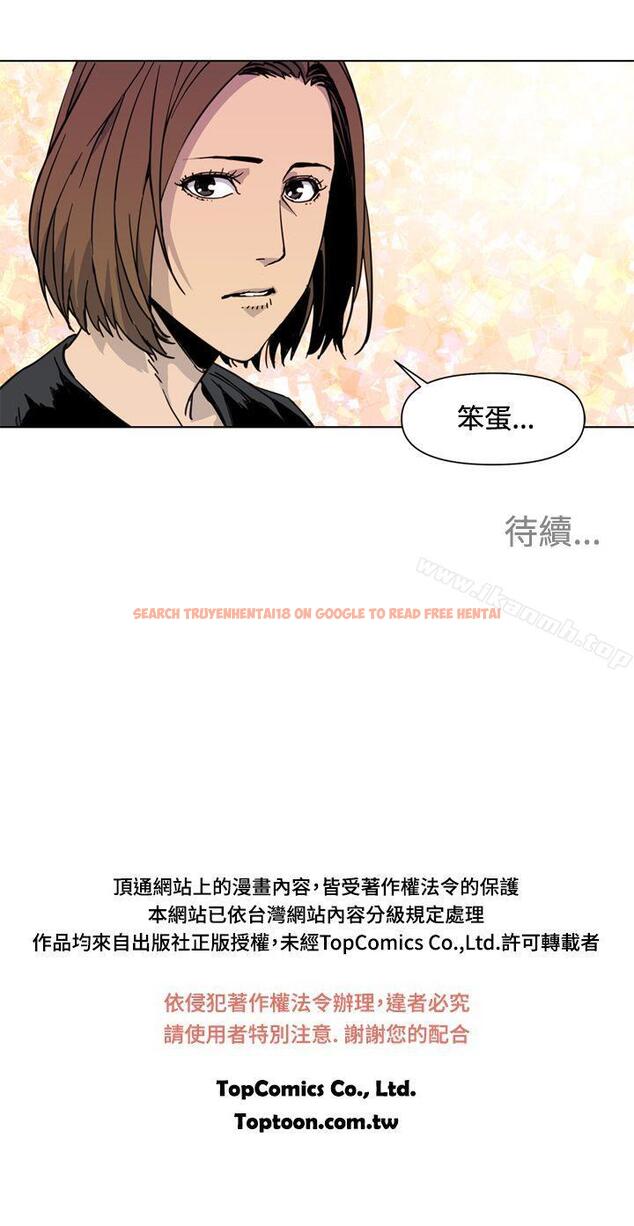 查看漫画清道夫K - 第38話 - www.tymanga.com中的331644图片
