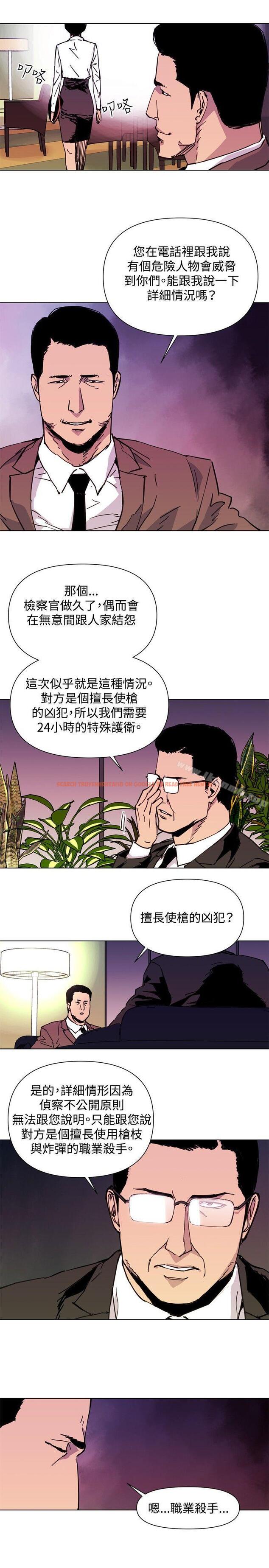 查看漫画清道夫K - 第39話 - www.tymanga.com中的331694图片