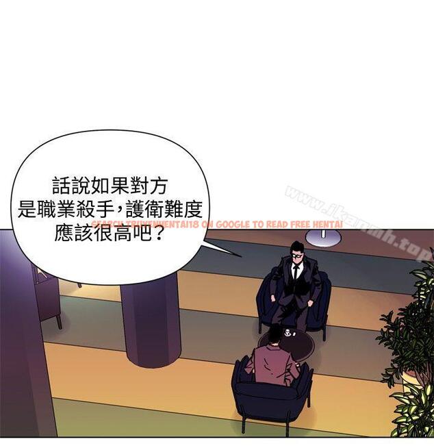 查看漫画清道夫K - 第39話 - www.tymanga.com中的331718图片