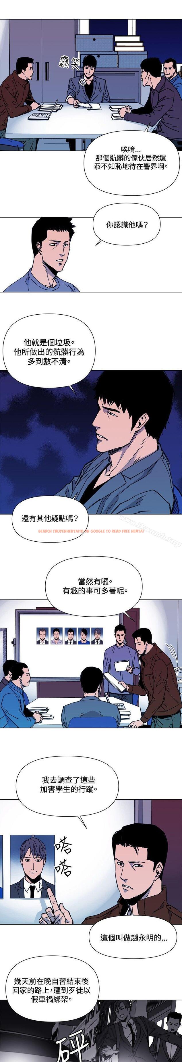 查看漫画清道夫K - 第40話 - www.tymanga.com中的332083图片