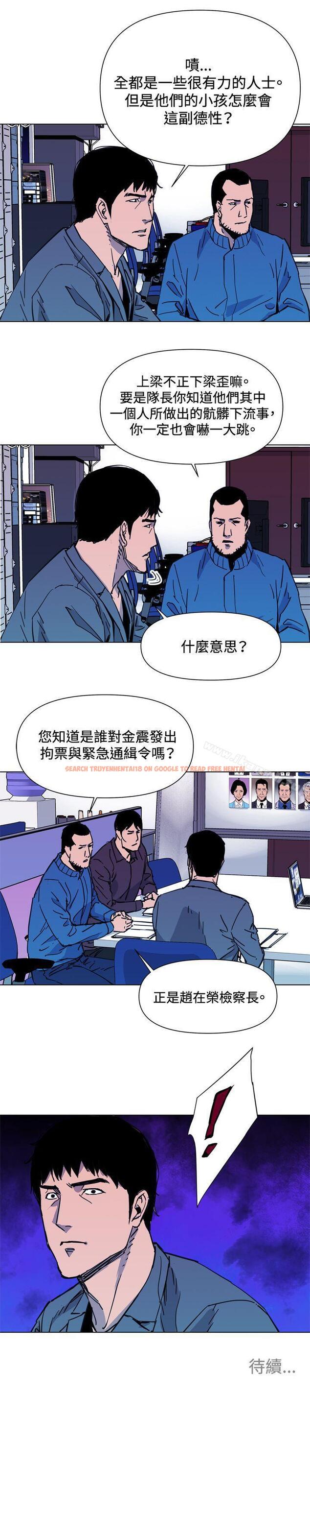 查看漫画清道夫K - 第40話 - www.tymanga.com中的332198图片