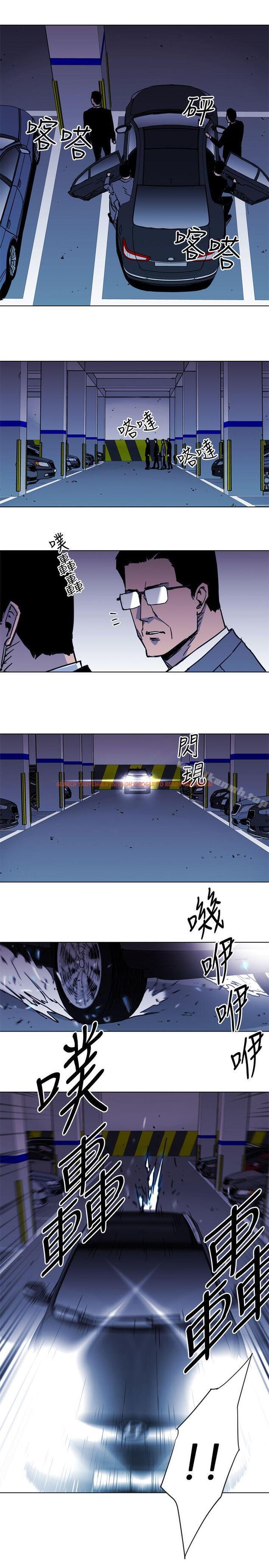 查看漫画清道夫K - 第41話 - www.tymanga.com中的332367图片
