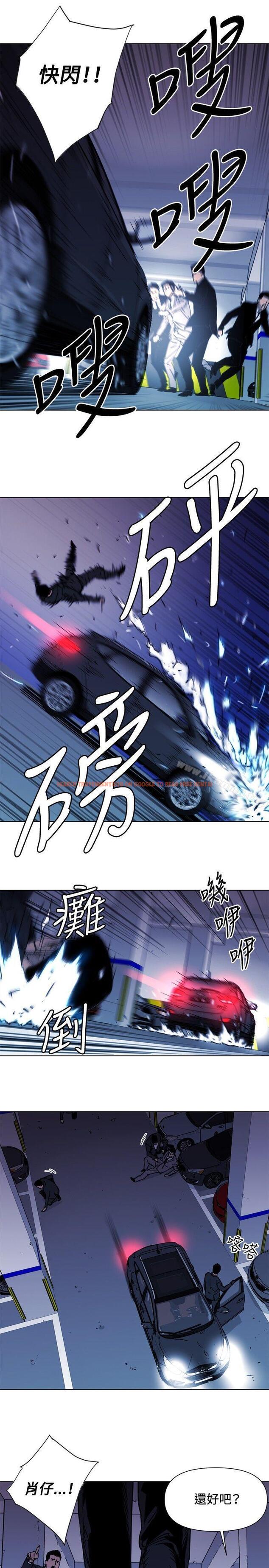 查看漫画清道夫K - 第41話 - www.tymanga.com中的332391图片