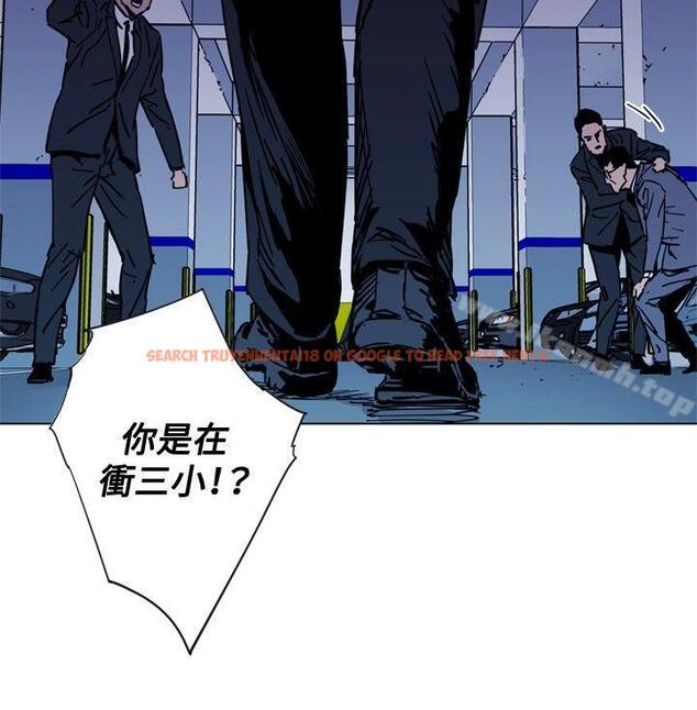 查看漫画清道夫K - 第41話 - www.tymanga.com中的332415图片