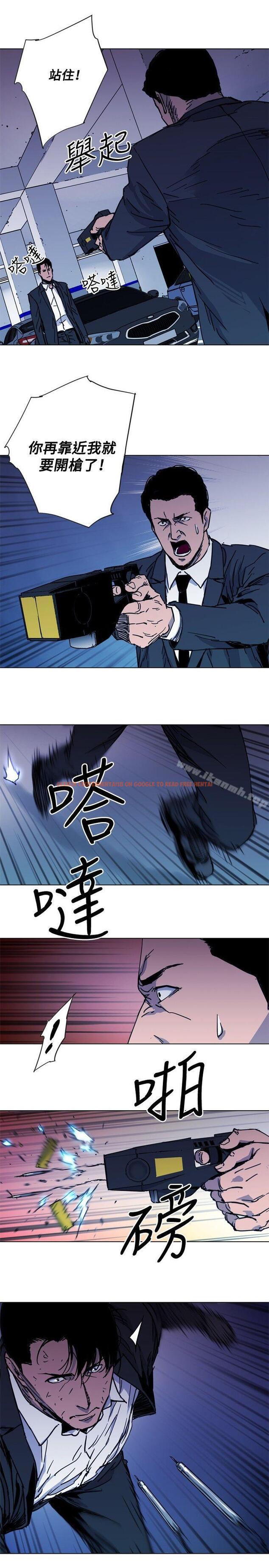 查看漫画清道夫K - 第42話 - www.tymanga.com中的332532图片
