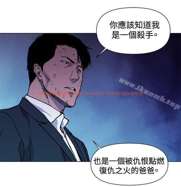 查看漫画清道夫K - 第42話 - www.tymanga.com中的332748图片