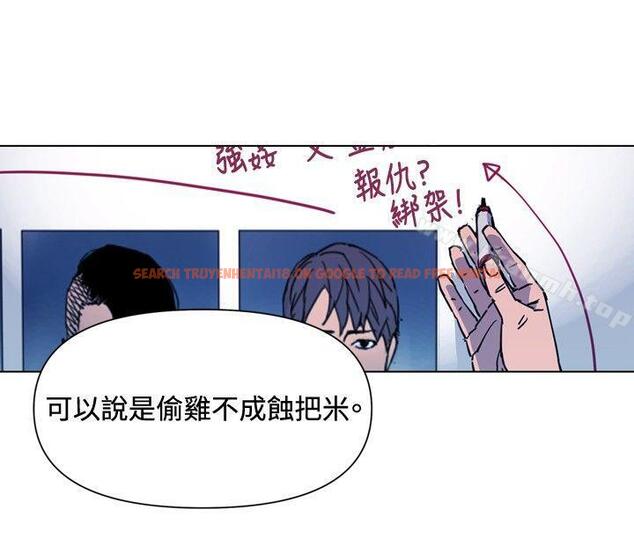 查看漫画清道夫K - 第43話 - www.tymanga.com中的332856图片