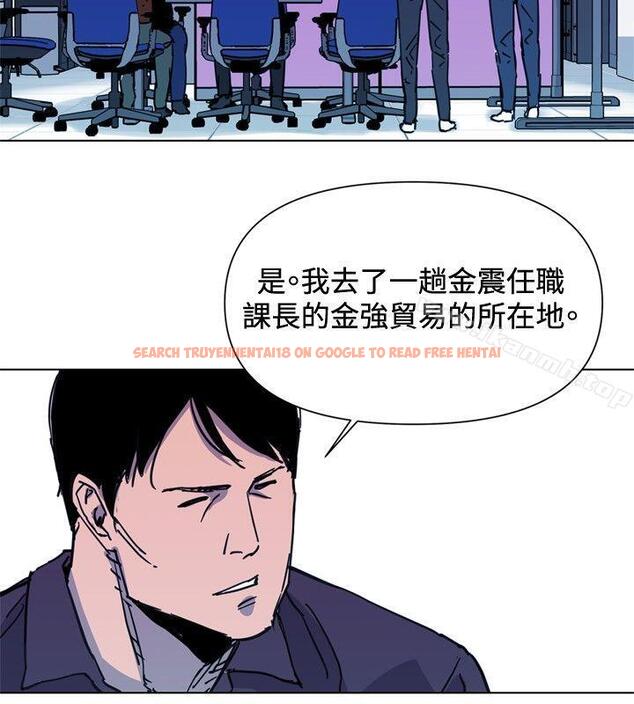 查看漫画清道夫K - 第43話 - www.tymanga.com中的332912图片