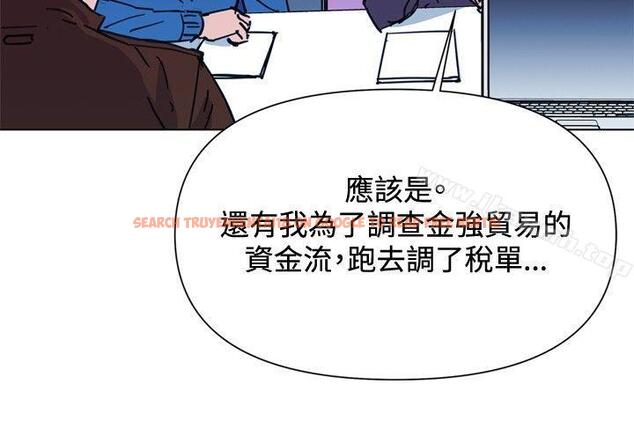 查看漫画清道夫K - 第43話 - www.tymanga.com中的332935图片