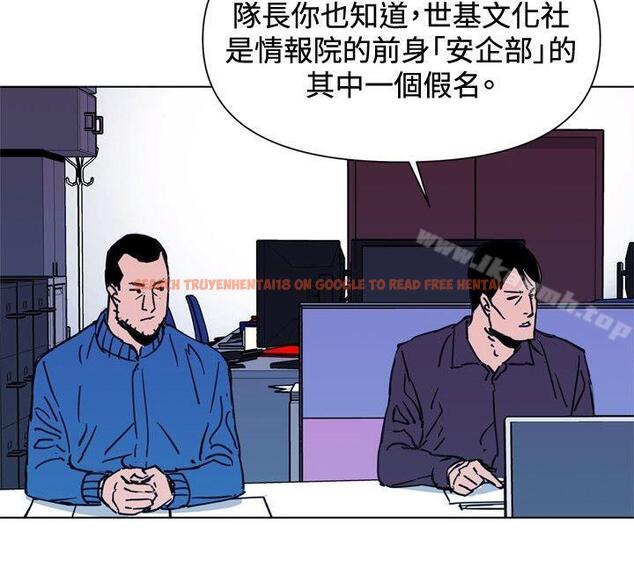 查看漫画清道夫K - 第43話 - www.tymanga.com中的332975图片