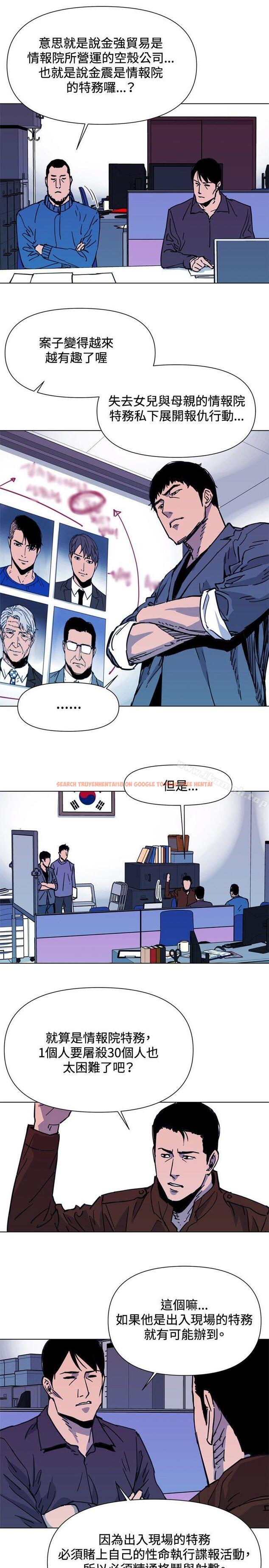 查看漫画清道夫K - 第43話 - www.tymanga.com中的332982图片