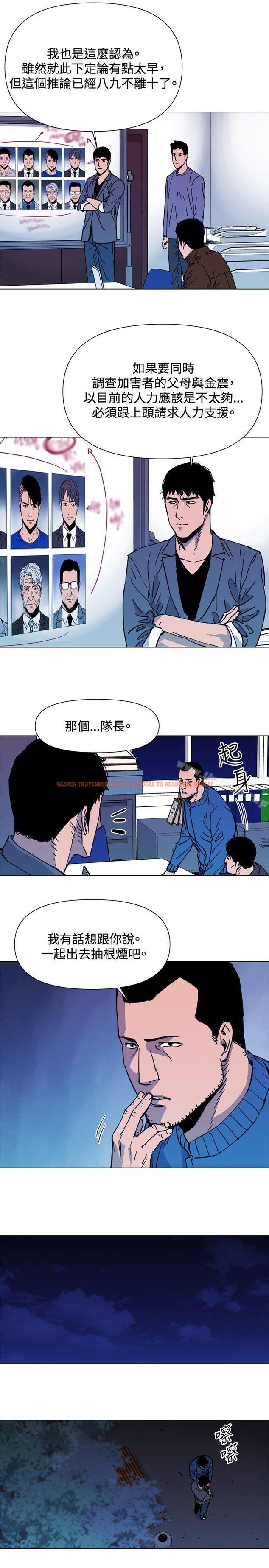 查看漫画清道夫K - 第43話 - www.tymanga.com中的333013图片