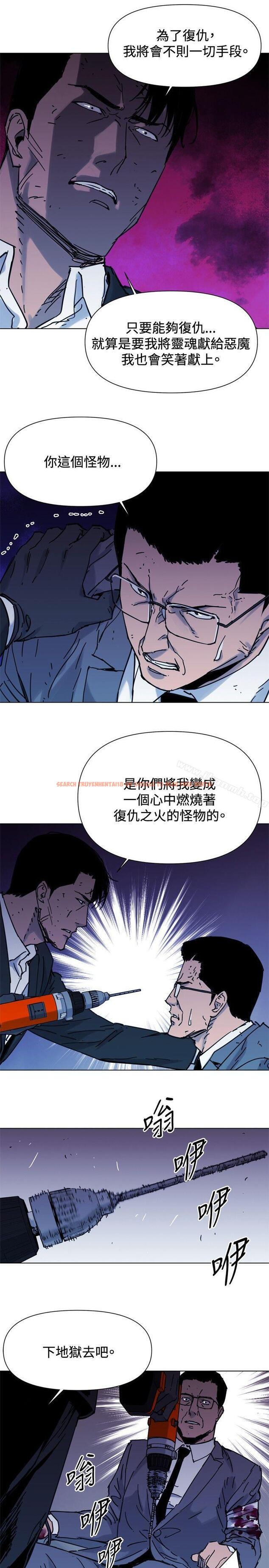 查看漫画清道夫K - 第44話 - www.tymanga.com中的333156图片